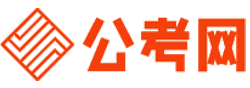 毕节公务员考试报名网-毕节公务员考试时间,毕节公务员面试,毕节公务员考试真题,毕节公务员职位表,毕节公务员考试成绩查询